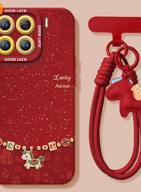 小马吊坠适用小米15手机壳14pro新款小米17套12米13ultra系列11本命年15spro外壳mi保护12X过年马年新年红色