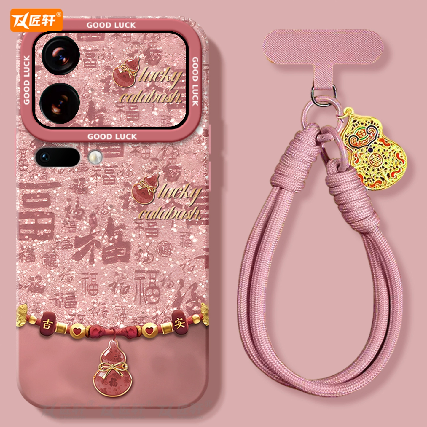 【小红书爆款】真液态硅胶全包壳