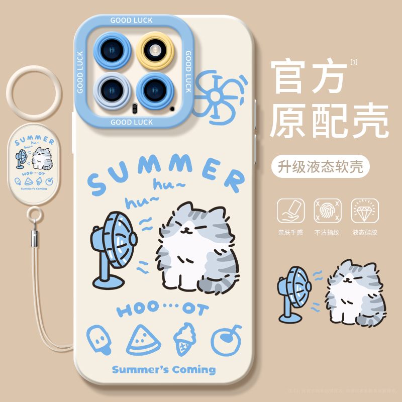 清凉动物适用小米14手机壳14pro的新款11套12por米13ultra液态10T青春mi女12X新品12s全包civi4pro镜头12spro