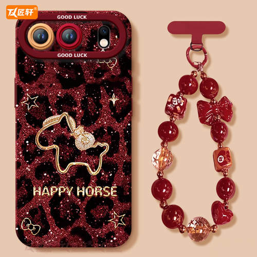 匠轩荣耀500TPU卡通潮牌羽纱保