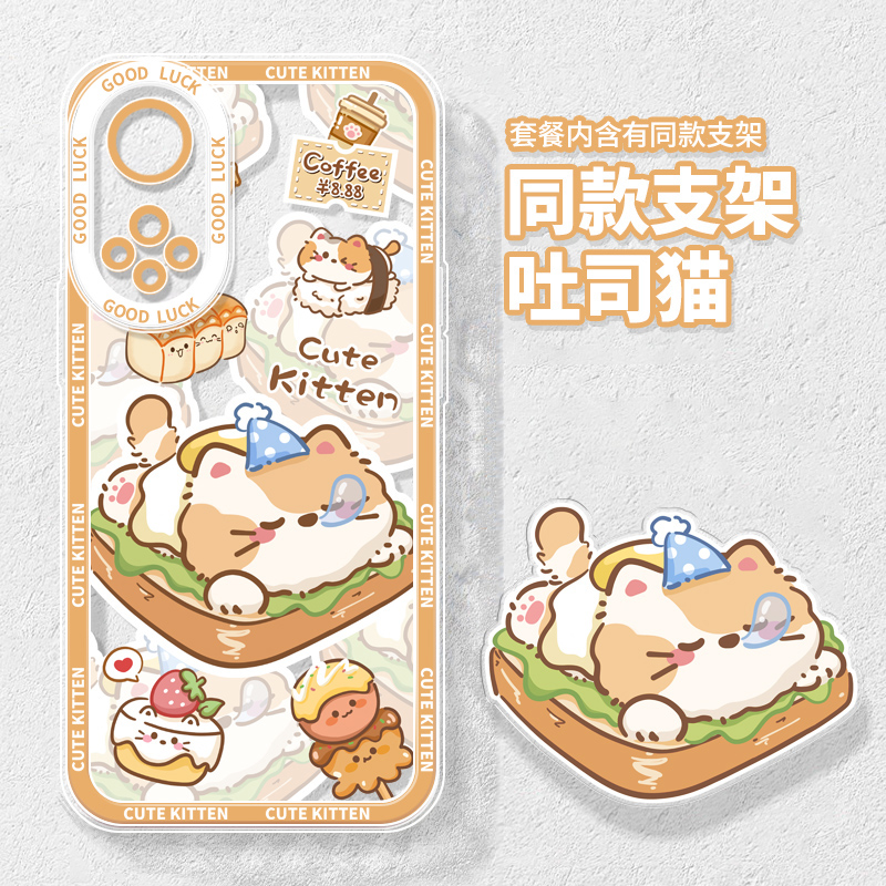 宠物支架适用华为nova12手机壳nova11新款nove10套7卡通9卡通novo8硅胶5软6透明nava4可爱pro挂绳se