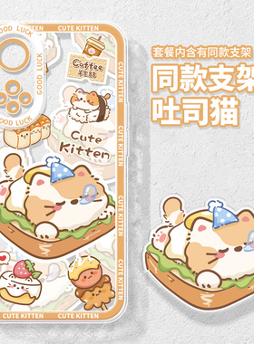 宠物支架适用华为nova12手机壳nova11新款nove10套7卡通9卡通novo8硅胶5软6透明nava4可爱pro挂绳se