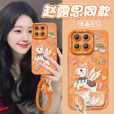 【同款马年挂绳】2026油画小马