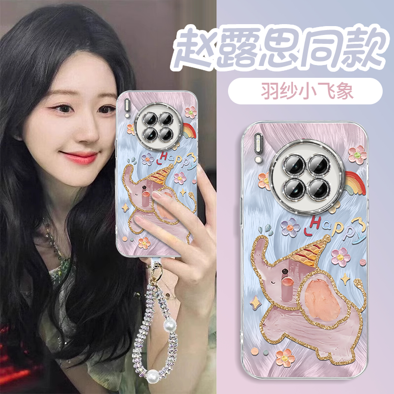 【自带闪粉镜头膜】羽纱防摔壳