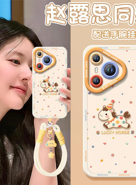 甜心小马适用华为Pura70手机壳Pura70pro套p60pro+新款p50新年款p40保护p80加p30本命年马年外壳红色p70ultra