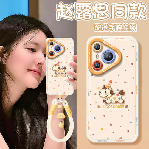 【同款卡通挂绳】2026小马新款