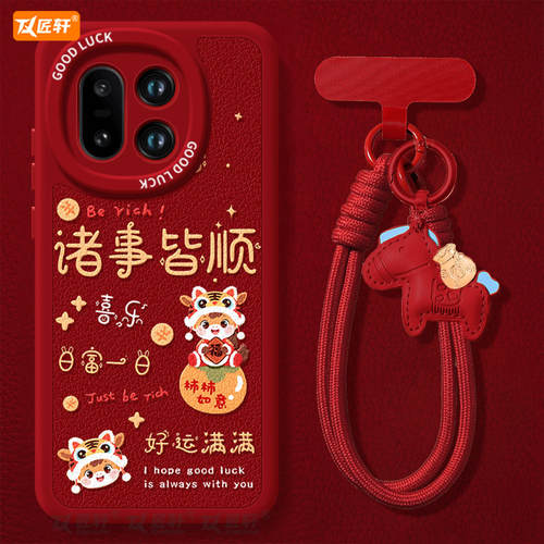 匠轩一加15TPU卡通潮牌羽纱保护