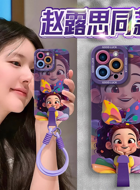 公主适用苹果16手机壳新款iphone15promax套14pro镜头15全包13por的硅胶plus液态i11软xr防摔ip12mini