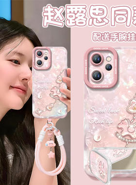 钻石小马适用oppoReno15手机壳reno14pro新款13液态reno12硅胶11保护7se镜头rone9外壳oppo套8全包0PP0软10