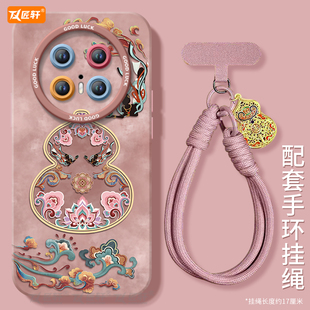 保护mete50全包mata40高级mt十 套m30系列硅胶pro 敦煌葫芦适用华为mate70pro手机壳mate60 mate80promax新款