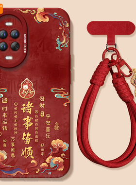 诸事皆顺适用华为nova15手机壳nova14套13pro新年nowa12新款11保护10马年nove8高级novo9活力版7se外壳ultra