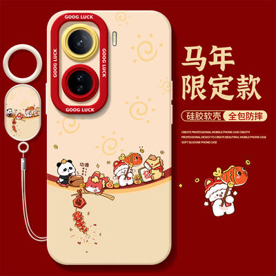 【同款马年挂绳】2026马上有钱