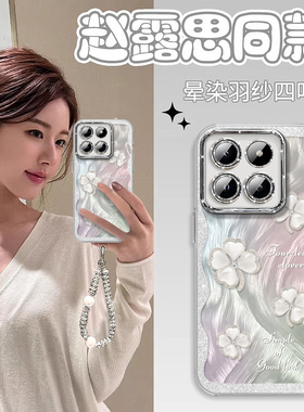 闪粉四叶草适用小米14手机壳13pro的新款11套米12ultra羽纱10s隐形支架mi红米k70新品k60包k50/K40镜头note13