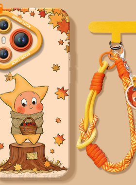 枫叶星星人适用华为Pura80手机壳Pura70pro套p60pro+新款p50硅胶p40保护p7o加p30全包高级外壳系列p70ultra