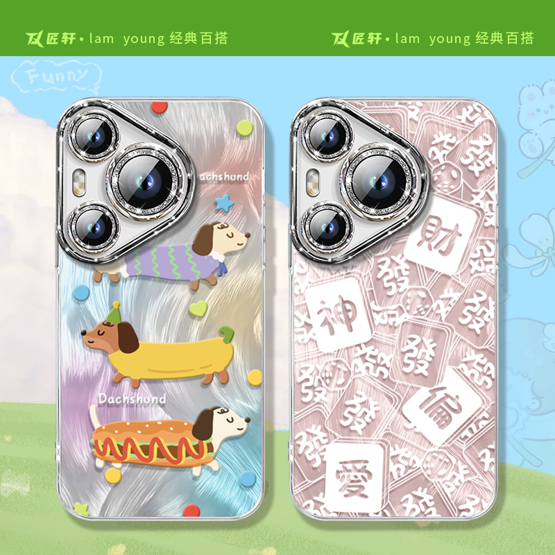 【自带闪粉镜头膜】羽纱高级感
