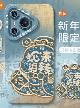 金蛇衔财适用华为Pura70手机壳P70pro套p60pro新款全包镜头p50蛇年p40外壳p7o加p30por女p20pr0十p10plus