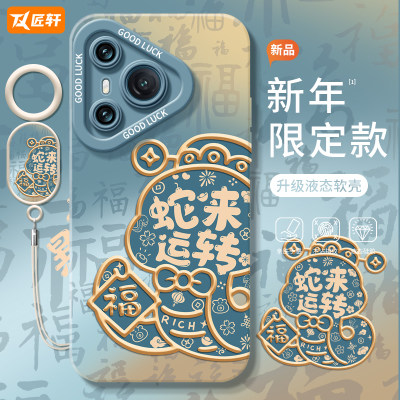 华为手机壳tpu卡通防摔黄油小熊