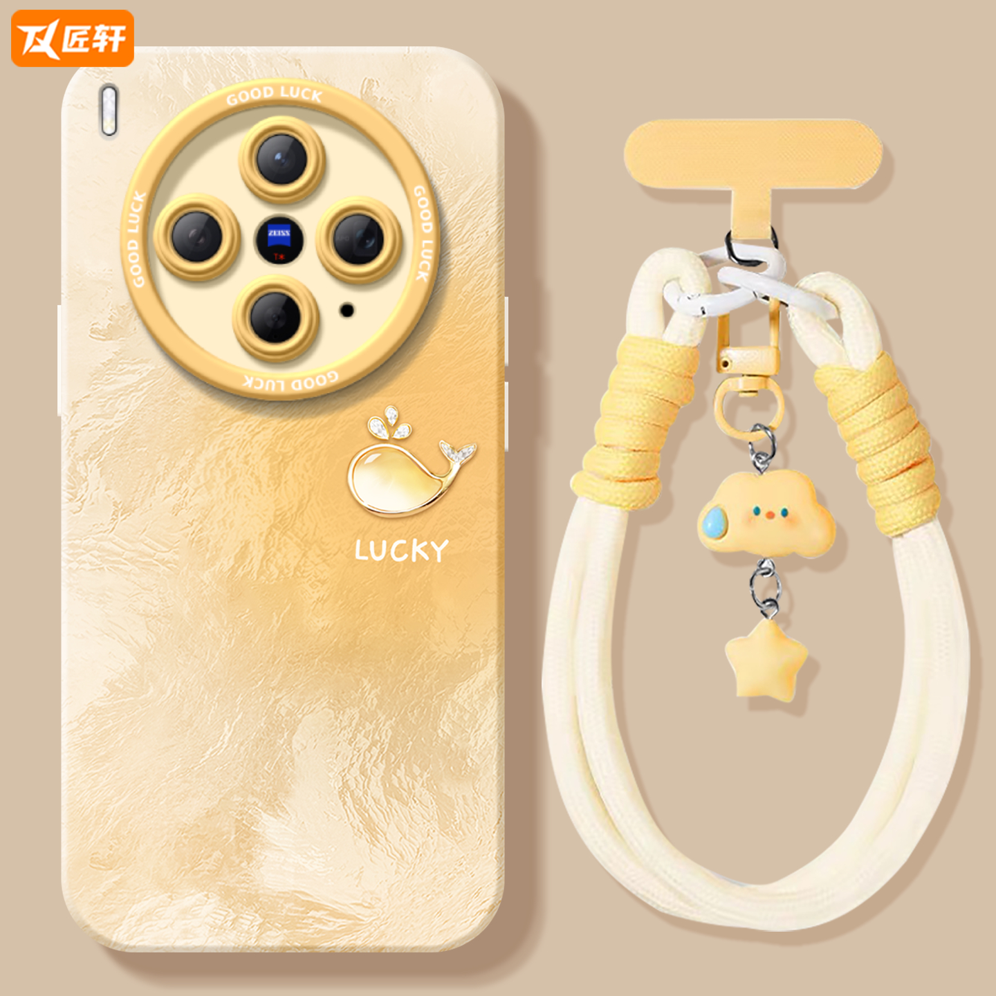 【真机开模】真液态硅胶壳