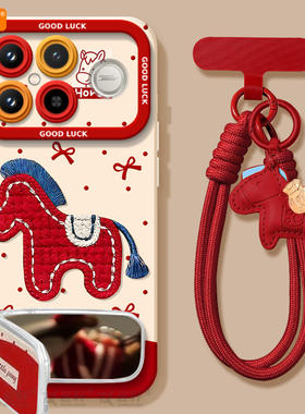 红马刺绣适用红米k90promax手机壳k80新款k70pro保护套K40增强版小米K50至尊redmi马年k60新年redmik30