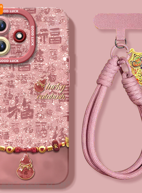 福运葫芦适用红米note14pro手机壳note13套新款redmi硅胶12保护11se全包turbo3高级10外壳redminote9小米