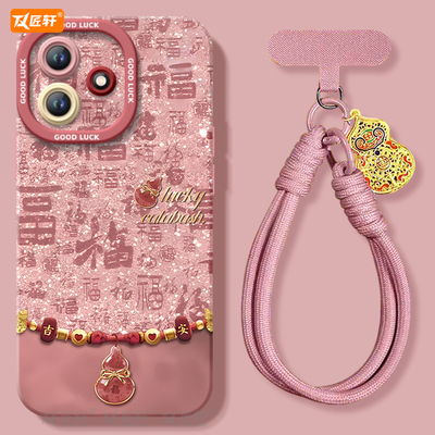 福运葫芦适用红米note14pro手机壳note13套新款redmi硅胶12保护11se全包turbo3高级10外壳redminote9小米