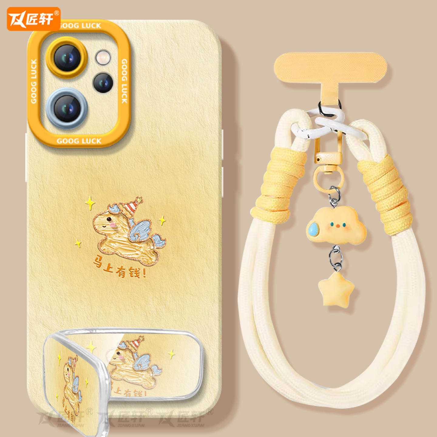 渐变小马适用oppoReno15手机壳reno14pro新款13本命年reno12马年11保护7se新年款rone9外壳oppo套8软0PP0红10,3C数码配件,手机保护套/壳,淘宝优惠券,粉丝福利购,淘宝优惠卷