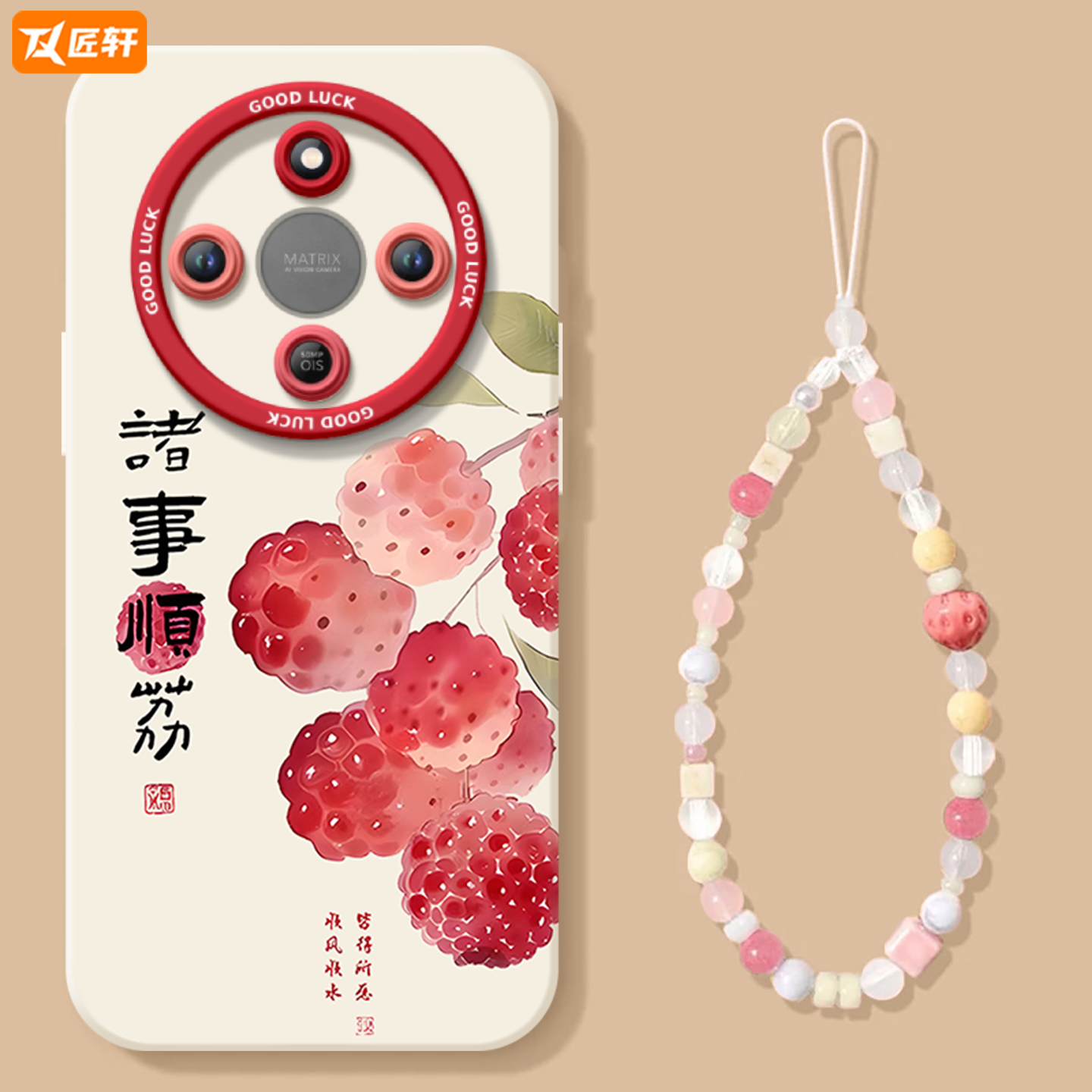 【小红书爆款】真液态硅胶全包壳