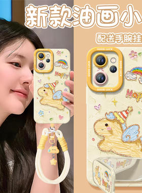 油画小马适用oppoReno15手机壳reno14pro新款13本命年reno12马年11保护7se新年款rone9外壳oppo套8软0PP0红10