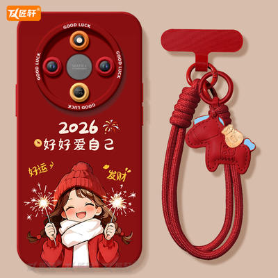 【带同款红色挂绳】小羊皮软壳