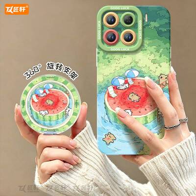 【同款360°旋转支架】真液态壳