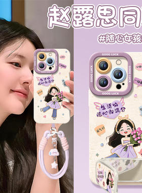 2026随心适用苹果16手机壳17pro新款iphone15promax套14硅胶x保护13的全包11镜头xr高级感ip12女plus外壳air