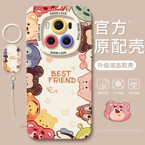 不发黄！液态硅胶手机壳