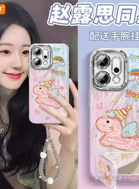 2026小马适用oppoReno15手机壳reno14pro新款13镜头膜reno12马年11保护7se新年rone9外壳oppo套8软0PP0羽纱10