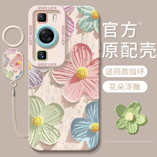 适用华为P60手机壳P40pro+新款P60plus新款P50pro十p6o硅胶pura70防摔por保护套P20pr0女P10ultra动物园p4o