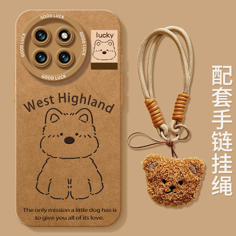 真液态不发黄！全包防摔带防丢绳