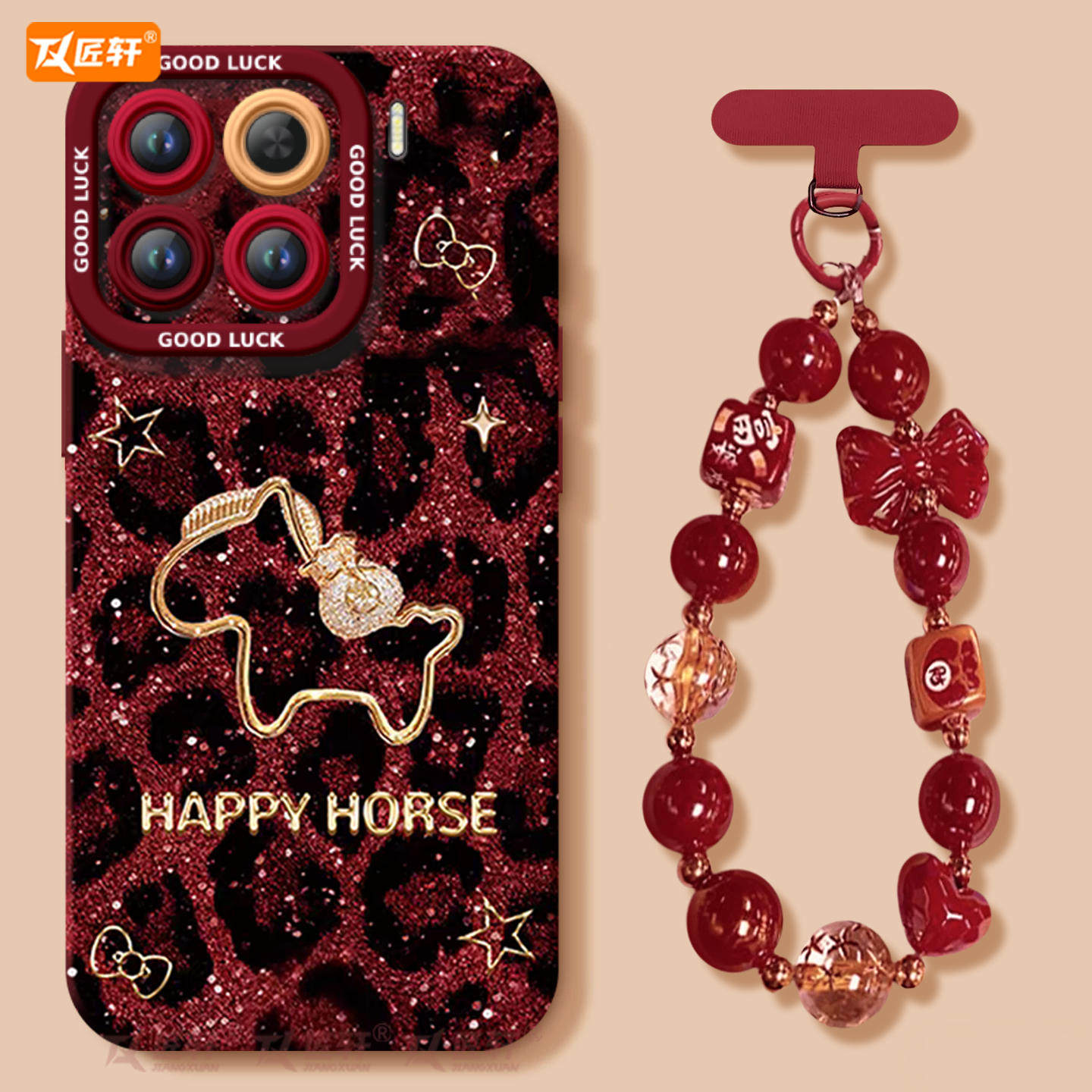 豹纹小马适用小米15手机壳14pro新款小米17套12米13ultra系列11本命年15spro外壳mi保护12X过年马年新年红色,3C数码配件,手机保护套/壳,淘宝优惠券,粉丝福利购,淘宝优惠卷