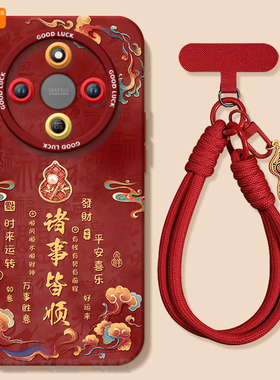 诸事皆顺适用荣耀X70手机壳X60竞速版X50pro套x5o叉x30过年新年保护honor华为马年x20se新款x40红色i