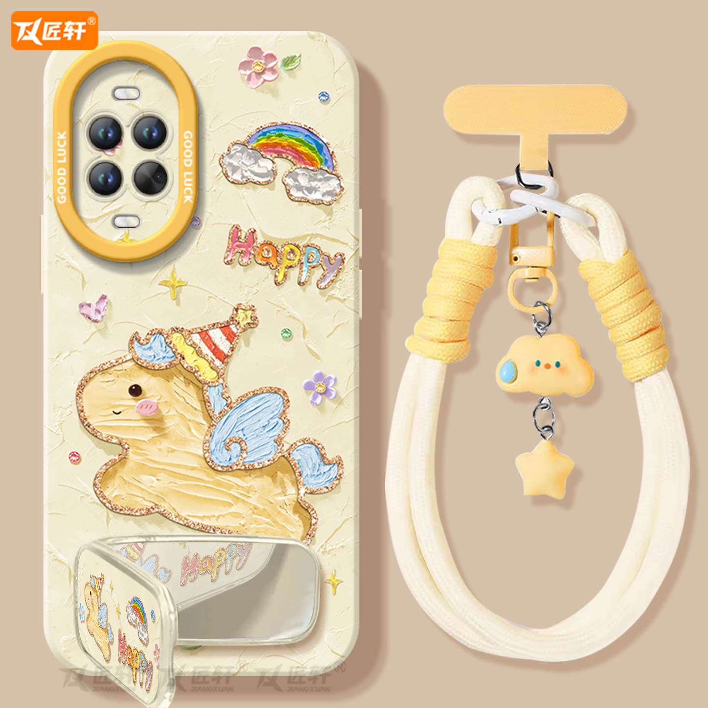 【油画系列】2026马年液态全包壳