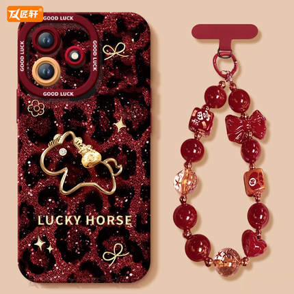 豹纹小马适用红米note14pro手机壳note13套新款redmi新年款12保护11se本命年turbo3马年10外壳redminote9小米