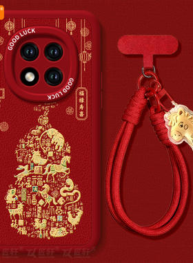 十二生肖适用红米note14pro手机壳note13套新款redmi新年款12保护11se本命年turbo3马年10外壳redminote9小米