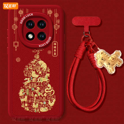 十二生肖适用红米note14pro手机壳note13套新款redmi新年款12保护11se本命年turbo3马年10外壳redminote9小米