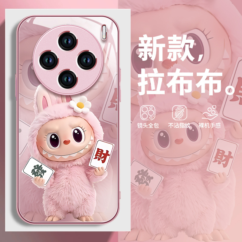 【进口玻璃】卡通小布同款