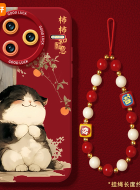 柿柿如意适用红米k80手机壳k70pro潮K40小米K50游戏redmi新年款note12/13增强版k60por蛇年11t至尊redmik30