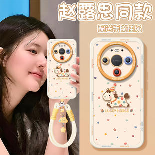 甜心小马适用华为mate80pro手机壳mate60的新款mate70套m30本命年promax马年pro+保护50新年mata40高级十系列