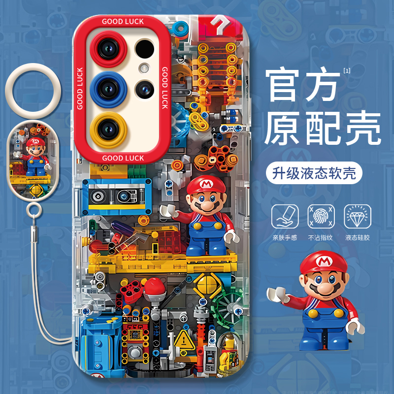 真液态不发黄！全包防摔带防丢绳
