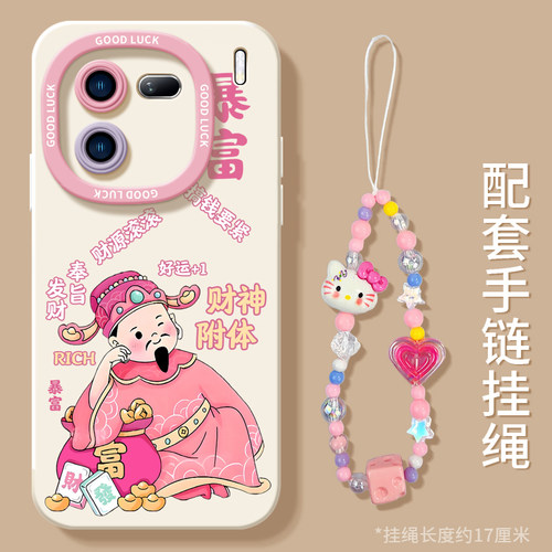 vivo手机壳tpu卡通防摔黄油小熊