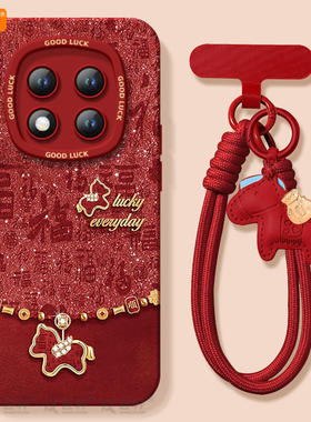 2026小马适用红米note15pro手机壳note14套新款redmi马年12保护11se本命年note13pro+新年10小米redminote9