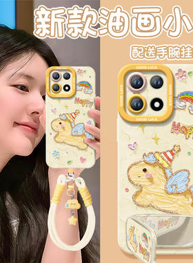 油画小马适用一加15手机壳13保护套1+12新款1加13新年款本命年oneplus保护11pro全包10外壳系列9r马年8t软por