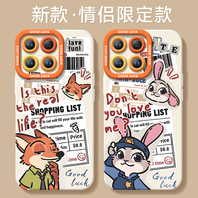 【送毛绒挂绳】真液态硅胶壳