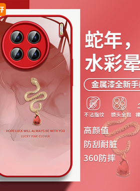 2025钻石蛇适用vivos20手机壳s19pro新款s18玻璃s17红色vivo蛇年新年款s16e套vivi女s10por新品viv0s12曲屏